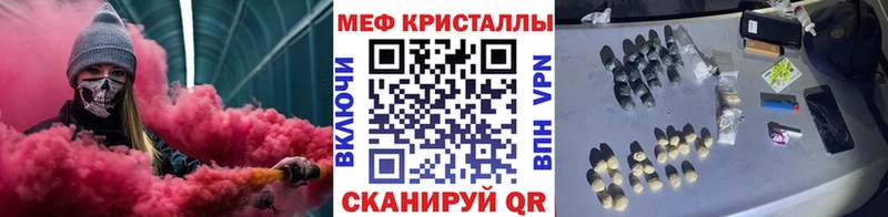 Конопля Красноармейск