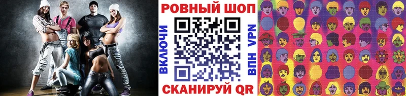 Где купить наркотики Красноармейск Alpha-PVP  Бошки Шишки  Кокаин  Меф мяу мяу  ГАШ 