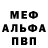МЕТАДОН VHQ Valentin Kaminski