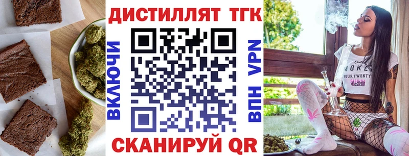 Canna-Cookies конопля  Красноармейск 