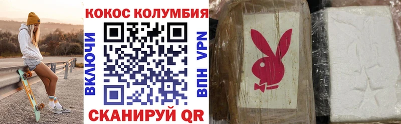 COCAIN 99% darknet телеграм Красноармейск