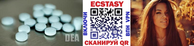 Экстази mix  где можно купить   Красноармейск 