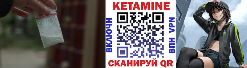 даркнет сайт  Красноармейск  Кетамин ketamine 