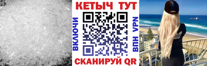 КЕТАМИН ketamine Красноармейск