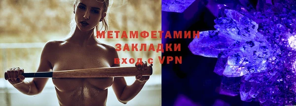 спайс Белоозёрский