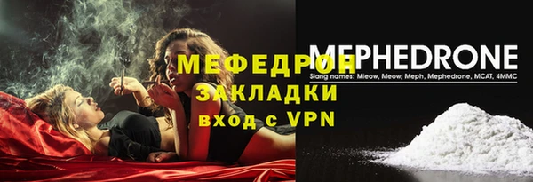 спайс Белоозёрский