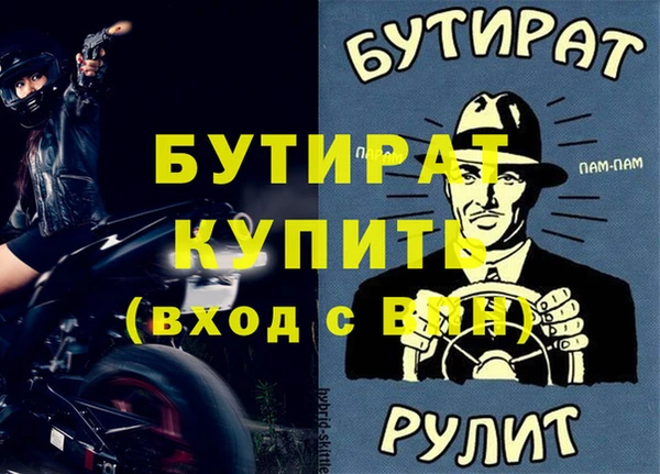 дживик Беломорск