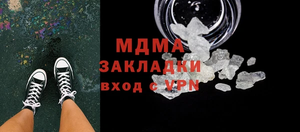 спайс Белоозёрский