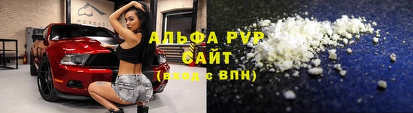 спайс Белоозёрский