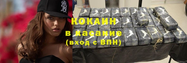 спайс Белоозёрский