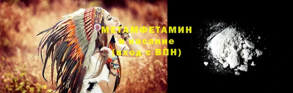 спайс Белоозёрский