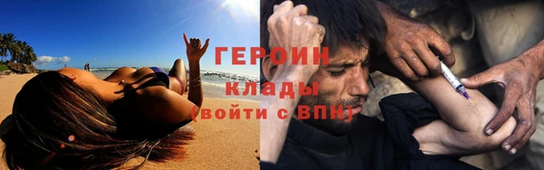 спайс Белоозёрский
