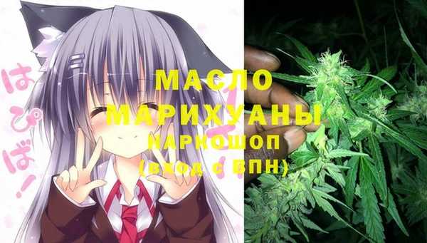 спайс Белоозёрский