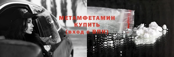 спайс Белоозёрский