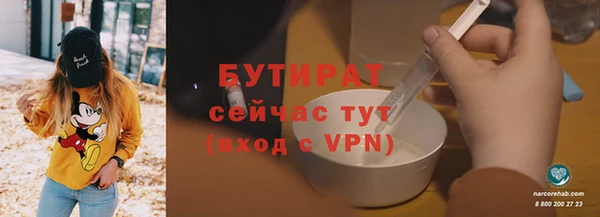 а пвп мука Белокуриха