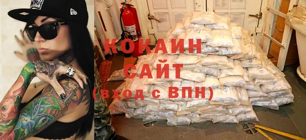 спайс Белоозёрский