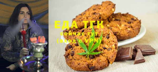 спайс Белоозёрский
