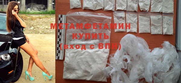 спайс Белоозёрский