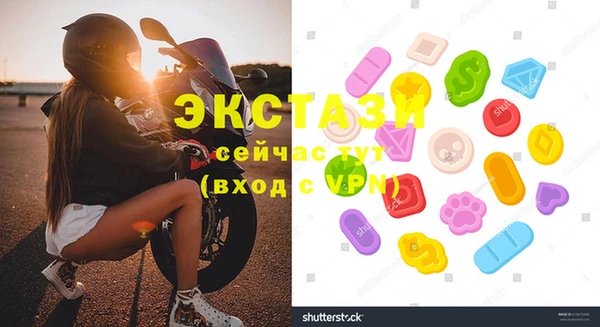 дживик Беломорск