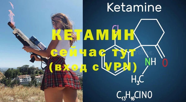спайс Белоозёрский