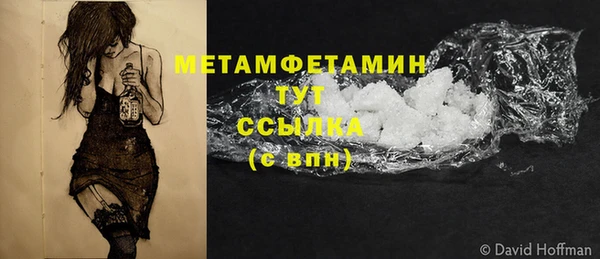 спайс Белоозёрский