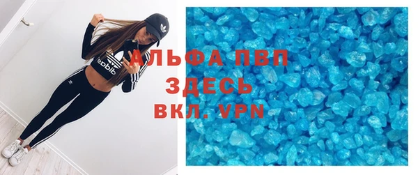 а пвп мука Белокуриха