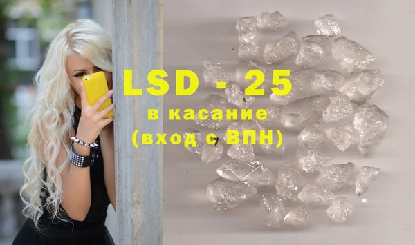 мяу мяу кристалл Новозыбков