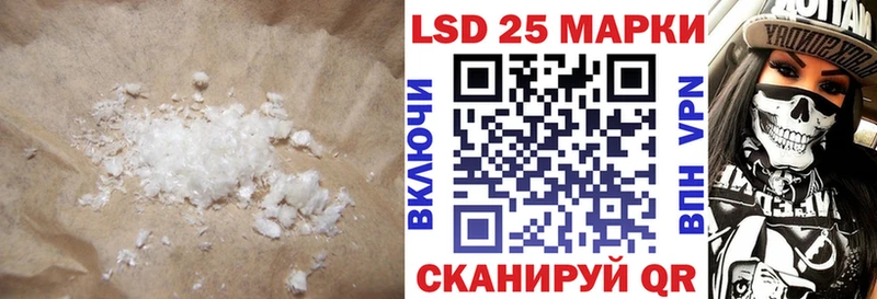 закладки  Красноармейск  Лсд 25 экстази кислота 
