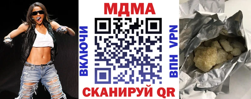 МДМА crystal  купить  сайты  Красноармейск 