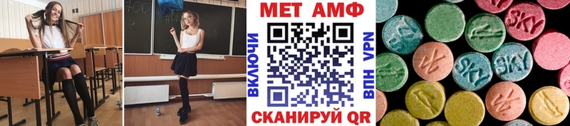 Метамфетамин пудра  МЕГА зеркало  Красноармейск  цены  