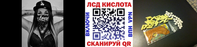 Марки 25I-NBOMe 1500мкг  Красноармейск 